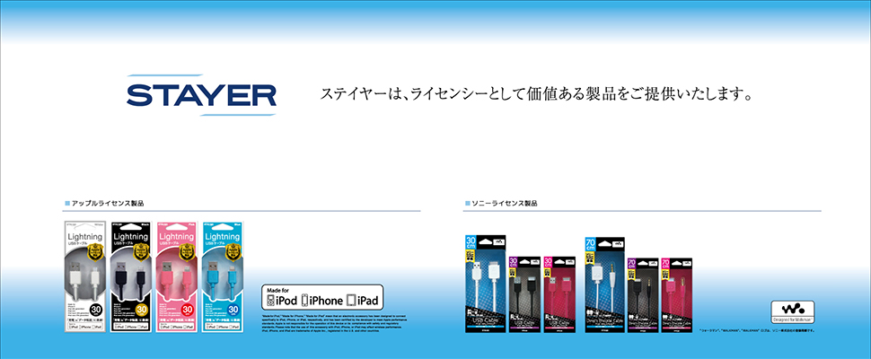 MHL・HDMI 変換ケーブル