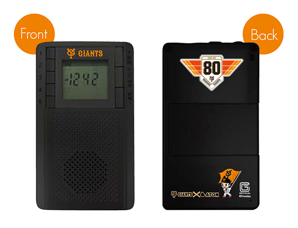 Giants_radio_Products